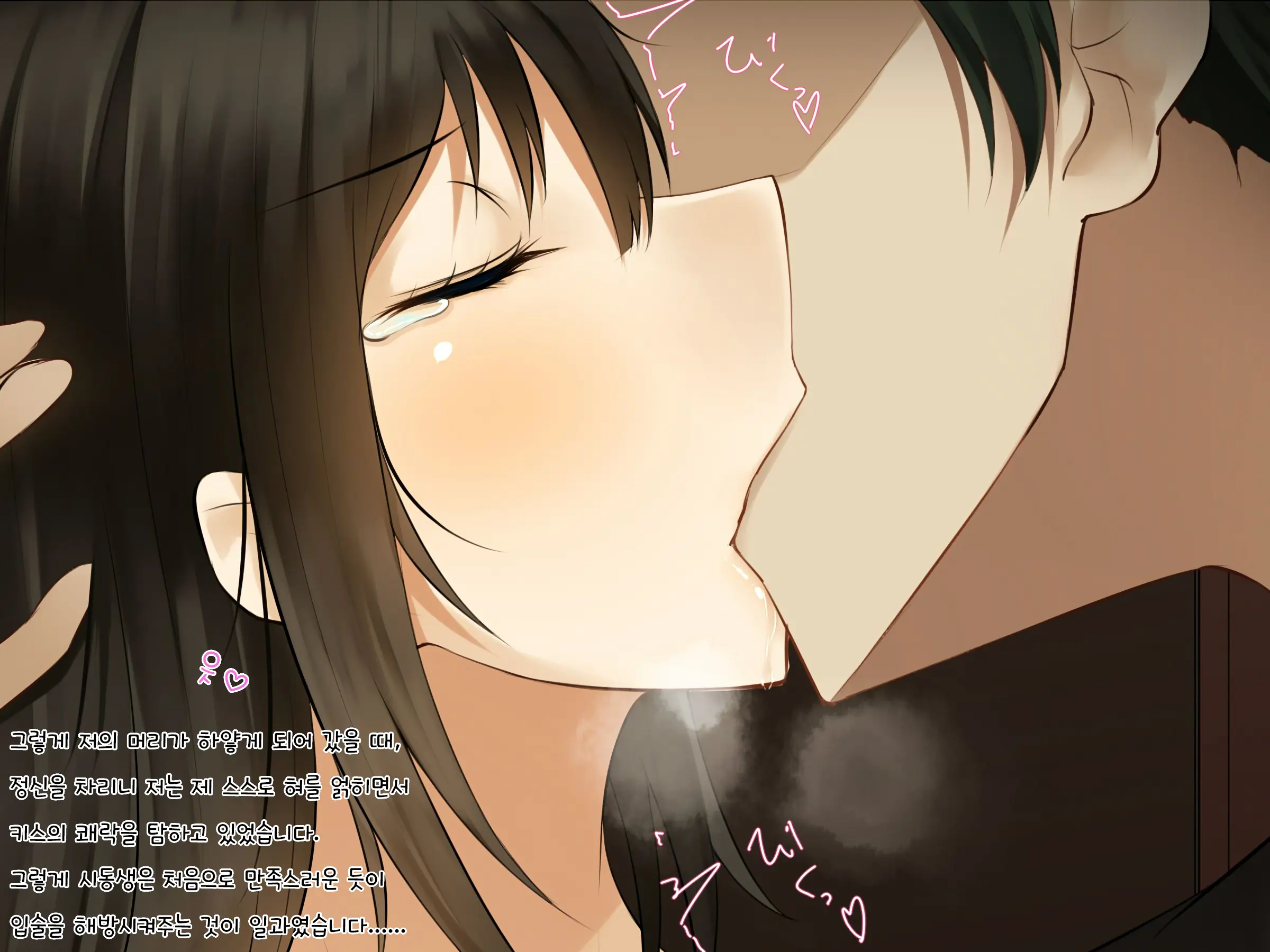 Gitei Ni Hamerare Uwaki Saserareta Hitozuma Wa, Tanetsuke Sex Kara Nigerarenai - Choukyou Ninshin Hen -